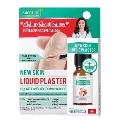 Жидкий пластырь Smooth E Liquid Plaster 4 мл
