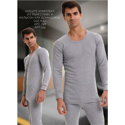 Мужские кальсоны Berrak