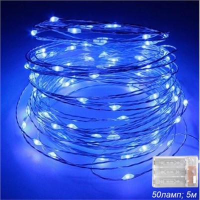 Гирлянда светодиодная нить 5 м 50 LED / GN30 /уп 200/синий