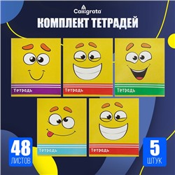 Набор тетрадей, 48 листов в клетку, Calligrata «Спорт», 5 штук