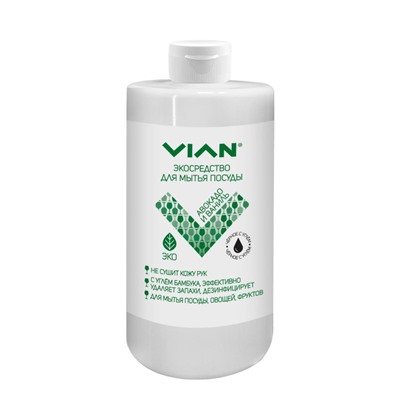 Средство для мытья посуды VIAN "АВОКАДО И ВАНИЛЬ" с углём бамбука, 450 г