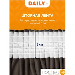 Daily by T ОКТАВИА кор Шторы 220х270, 2пр, плстр.