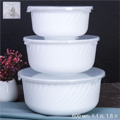 Салатник с крышкой 3 предмета  GRAY-HDW3B WHITE (уп12)