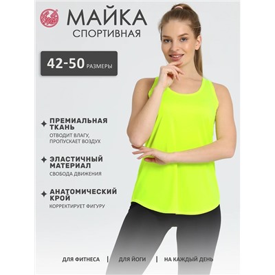 Апрель Майка 1ЖНА4271053