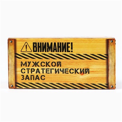 Чай подарочный «Стратегический запас» с апельсином и корицей, 25 шт. х 2 г.
