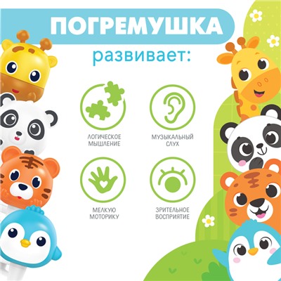 Погремушка «Милые зверята: Панда», на присоске