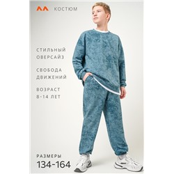 Костюм для мальчика из футера Happyfox