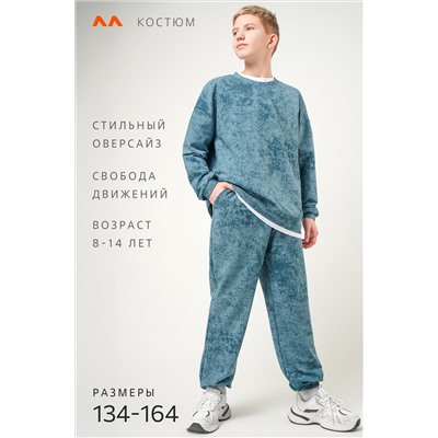 Костюм для мальчика из футера Happyfox