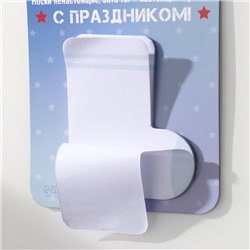 Магнит на холодильник с блоком для записей «Носки ненастоящие, зато ты - настоящий мужчина!», 10.6×14.9 см