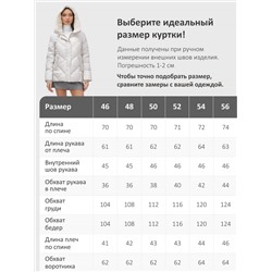 Куртка зимняя женская из овчина стильная и модная бежевого цвета 7348B