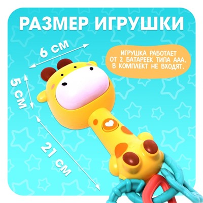 Музыкальная игрушка «Музыкальный жирафик», звук, свет