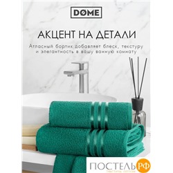(1076) Полотенце (однотон) 30х50 см-10 шт Dome Harmonika Махра 440 г/м2 1076 Изумрудный