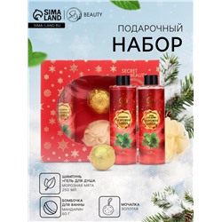 Новогодний подарочный набор косметики «Вера в чудеса», с ароматом мяты и корицы. Красная серия