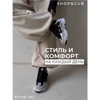 Кроссовки
