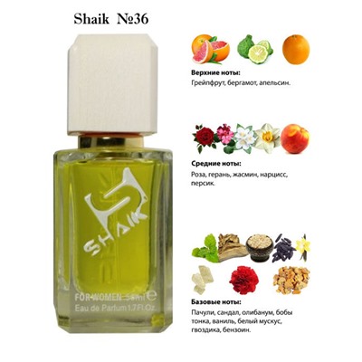 Shaik W 36 Chanel Coco Noir 50 ml
