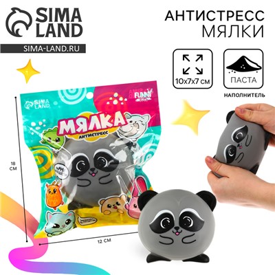 Антистресс сквиш мялка «Енот», с пастой, в пакете