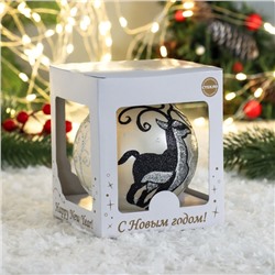 Шар "Фантазия" d- 9,5 см