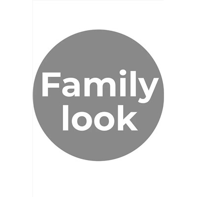 Пижама CLEVER, 1217532