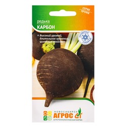 Семена Редька черная "Карбон" 2 г