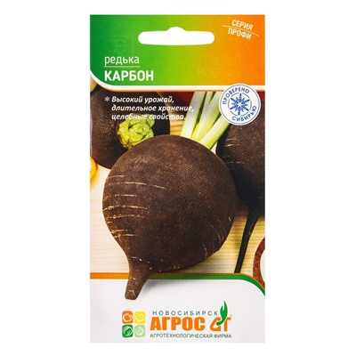 Семена Редька черная "Карбон" 2 г