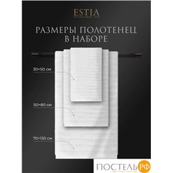ESTIA ТОРЛЕЙ бел К-т полотенец 30х50-4/50х80-2/70х130-2, 100% хлопок, 500 г/м2