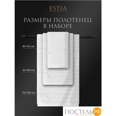 ESTIA ТОРЛЕЙ бел К-т полотенец 30х50-4/50х80-2/70х130-2, 100% хлопок, 500 г/м2