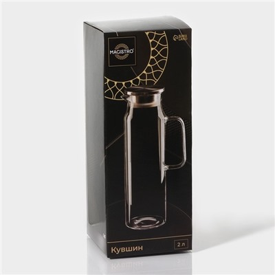 Кувшин для воды Magistro «Богема», 2 л, 9.7×32 см, с металлической крышкой, стекло, прозрачный, серебристая крышка
