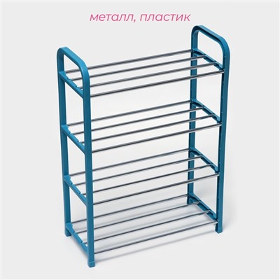Полка для обуви Доляна, 4 яруса, 42×19×59 см, синяя
