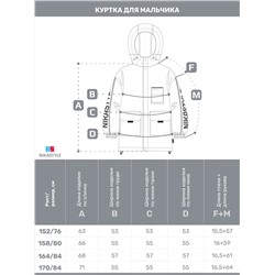 NIKASTYLE Куртка