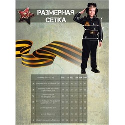 Костюм Военный Танкист Мультиколор