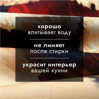 Полотенце кухонное новогоднее «Этель. Рождественская история», 40×70 см, 100% хлопок, саржа 190 г/м²