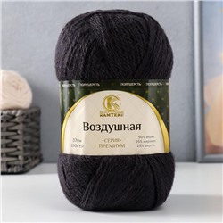 Пряжа «Воздушная» 25% меринос, 25% шерсть, 50% акрил 370 м/100 г, 137 маренго