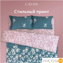 CASSIA АЛЬТАН КПБ 145х215-1/180х220-1/50х70-2, 4 пр., хл./сатин зеленый/розовый