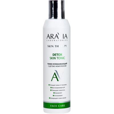 ARAVIA Laboratories Тоник успокаивающий с детокс-комплексом Detox Skin Tonic 200 мл