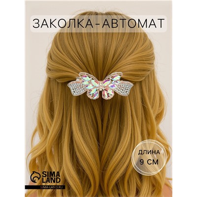 Заколка - автомат для волос «Диодора», бабочка, 9 см