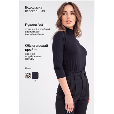 Женская водолазка из вискозы рукав 3/4 Happyfox