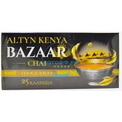 Чай Bazaar 25 пакетов (кор*48)