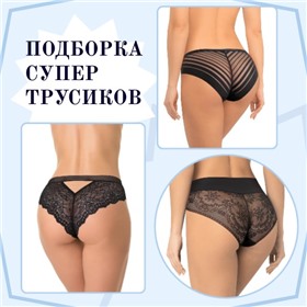 Engros (Ally's fashion) - классное нижнее белье, колготки, носки. Огромный выбор!
