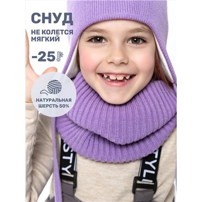 NIKASTYLE Снуд