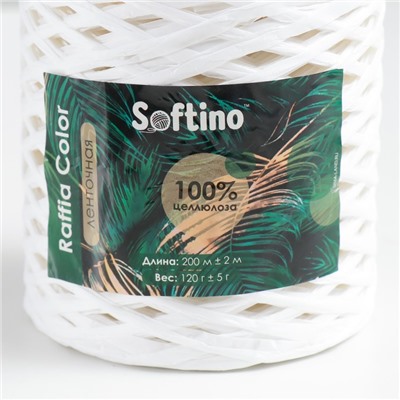 Пряжа для вязания спицами, крючком 100% целлюлоза Softino Raffia Color, ленточная, белая, 200 м ±2 м, 120 г