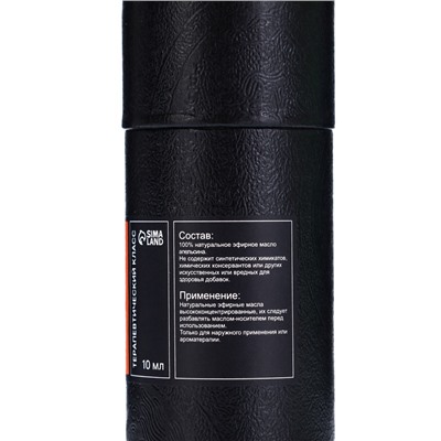 Эфирное масло «Сладкий апельсин», 10 мл, в тубусе