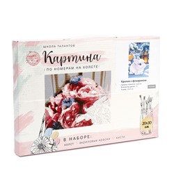 Картина по номерам на холсте с подрамником «Новый год! Кролик с фонариком», 20 × 30 см