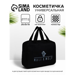 Косметичка-сумочка на молнии с сеткой, с ручками, с вышивкой, чёрная