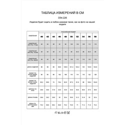 Джинсы mom-fit из 100% хлопкового денима