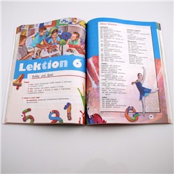 Учебник «Немецкий язык. Углубленный уровень» 5 класс, Яковлева Л.