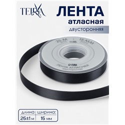 Лента атласная TEIRA, двухсторонняя, 15 мм, 25±1 м, чёрная №0030