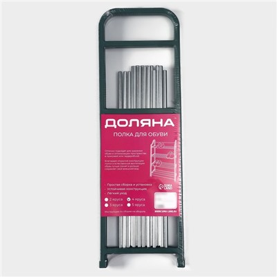 Полка для обуви Доляна, 4 яруса, 42×19×59 см, зелёная