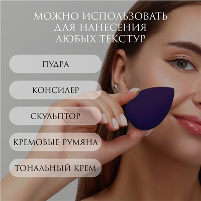 Спонжи для макияжа, набор - 8 шт., увеличиваются при намокании, фиолетовые