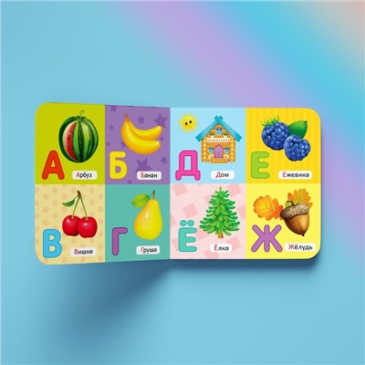 Книги картонные «Обучающие», набор 4 шт. по 10 стр.