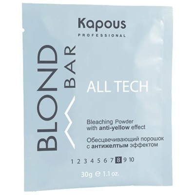 Kapous Обесцвечивающий порошок «All tech» с антижелтым эффектом 30 г